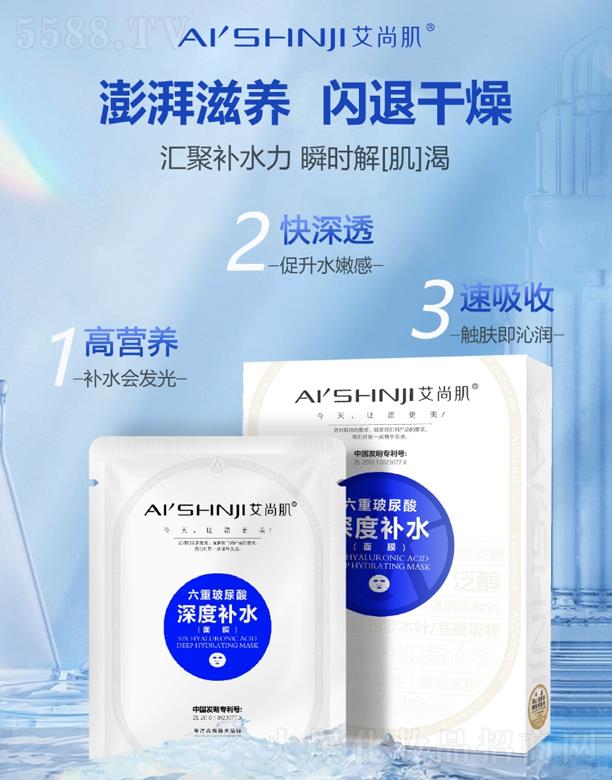 �V�ݽ�̩�t(y��)ˎ���޹�˾�����м��������a(b��)ˮ������Ĥ