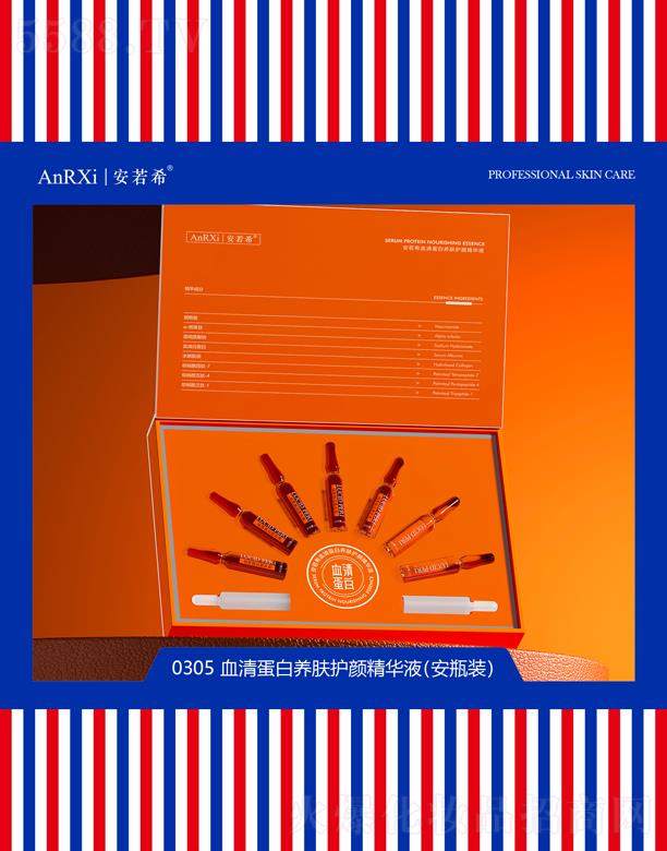 �V�ݰ���ϣ�t(y��)ˎ�Ƽ����޹�˾������ϣѪ�嵰���B(y��ng)�w�o��AҺ(��ƿ�b)