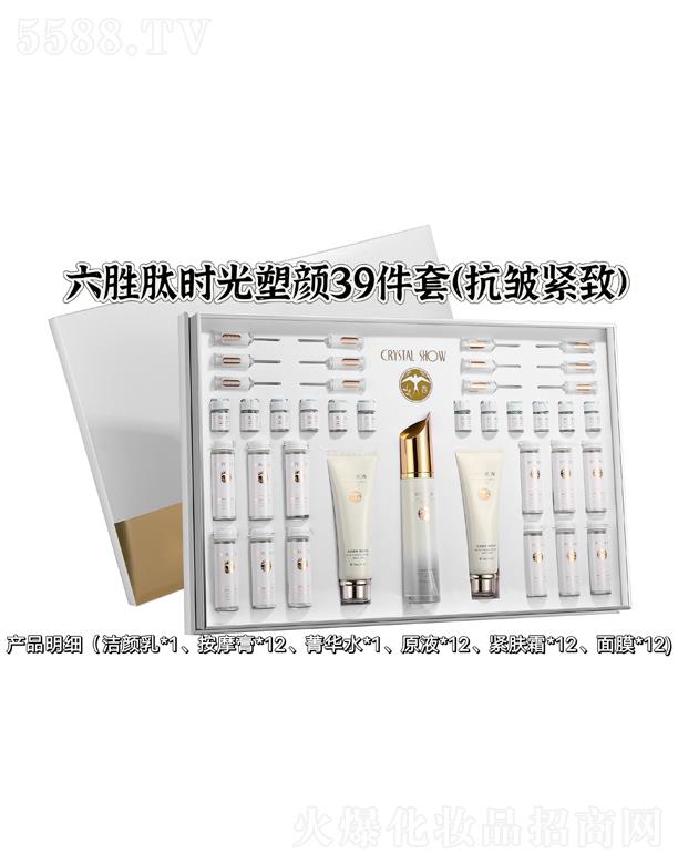 �V��ˮ��֮�C���yƷ���޹�˾��ˮ��֮�C�����ĕr�����39���ף������o�£�