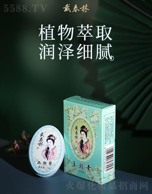 �P(y��ng)�ݴ����ֻ��yƷ���޹�˾�������־Gɫ�X����ָ��