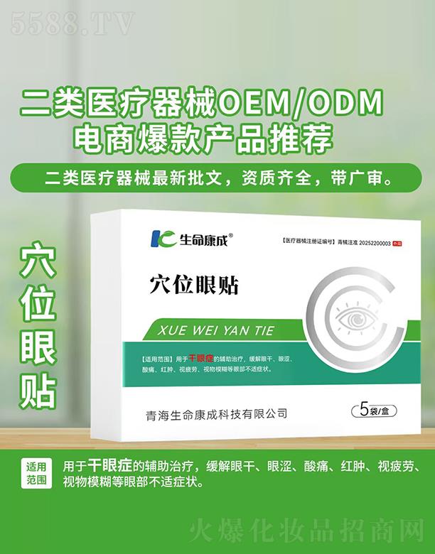 ���������t(y��)ˎ�Ƽ����޹�˾����������Ѩλ���N