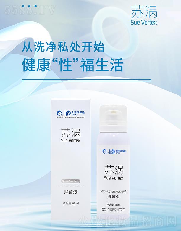 �V���K�u����Ƽ����޹�˾���K�u�־�Һ