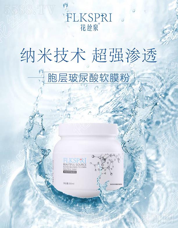 �V�ݿƼ�������Ƽ����޹�˾�����zȪ������ܛĤ�� 500g