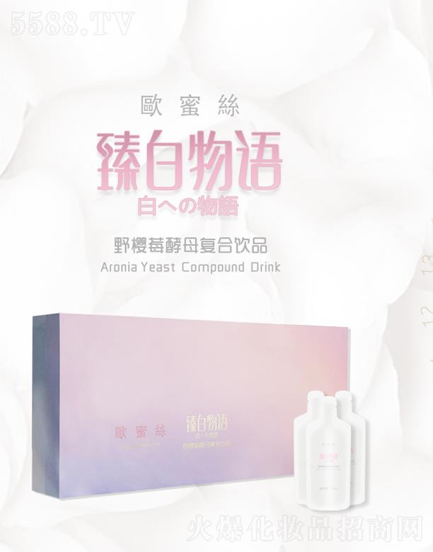 �V���������Ƽ����޹�˾��������Z(y��)Ұ��ݮ��ĸ��(f��)���Ʒ