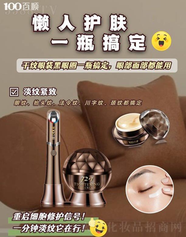 �V�ݰ������Ƽ����޹�˾����혾o�µ��y�۸�