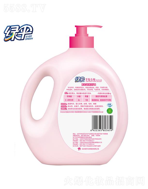 �����G�㻯�W(xu��)�ɷ����޹�˾����(n��i)��ϴ��Һ