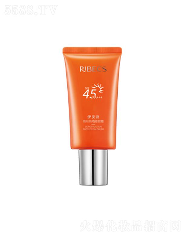 �������ɵϻ��yƷ���޹�˾����ؐԊ(sh��)���ʷ������˪ SPF45 PA+++