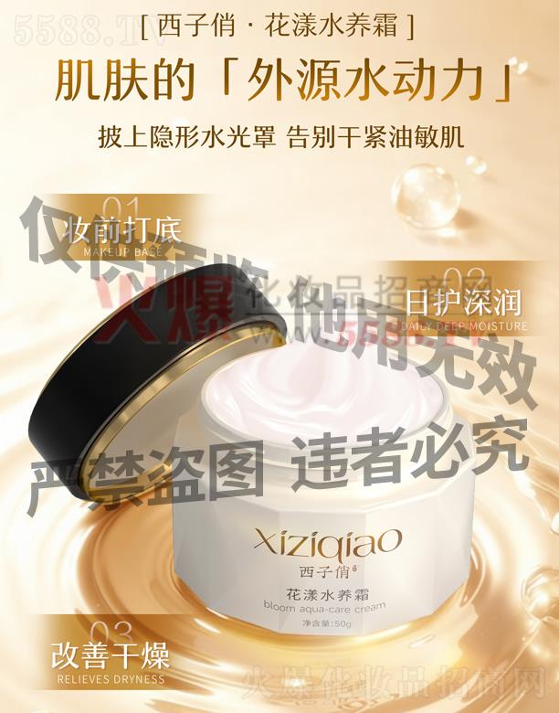 �V��╆�����Ƽ����޹�˾�������Ρ�����ˮ�B(y��ng)˪