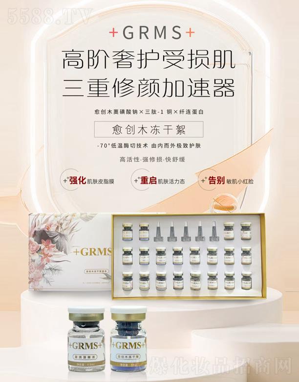 ��ې���Ƥ�w��(x��)���о����޹�˾��+GRMS+����(chu��ng)ľ�������M��