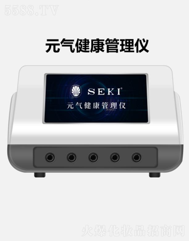 �������H����Ƽ����޹�˾��SEKI�z����Ԫ�⽡������x