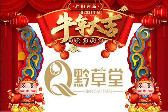 ��ǭ���á�ף��������������I(y��)����������ţ���д��\��