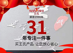 ţȥ������һ�꣬��������ӭ���������χ��Hȫ�w�T���o����������