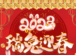 �V��ѩ�㻯�yƷ��˾ף��2023�꣬ǰ�����\����չ������