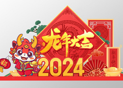 �����o�f������ӭ�����V�|�հ��ף�����꼪�����⣡