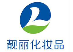 春節(jié)將至，廣州靚麗化妝品廠祝您闔家歡樂，幸福美滿！