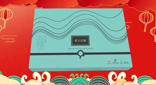 蛇舞豐年，瑞彩盈堂！上海美哈醫(yī)藥集團(tuán)愿您事業(yè)如日中天，家庭和睦，幸福安康！