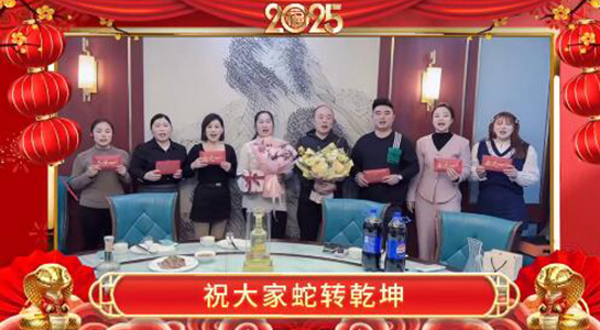 蛇年行好運(yùn)，財(cái)源滾滾來。愿您蛇年里，事業(yè)一帆風(fēng)順，家庭幸福安康！