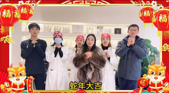 蛇年到，好運(yùn)繞，金蛇送瑞福星照！蒂奧妮祝您多財(cái)多億！