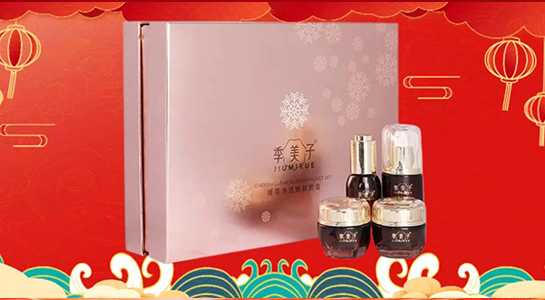 季美子化妝品祝您蛇年大吉，財(cái)源廣進(jìn)，步步高升，心想事成！