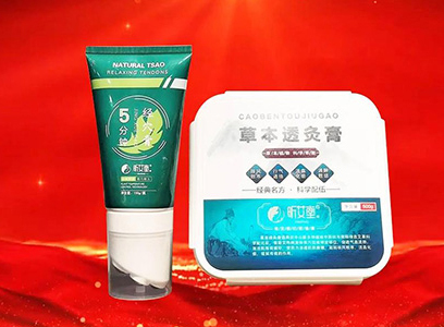 靈蛇納祥，福佑新元！艾善灸公司祝您與蛇俱進(jìn)，勇攀高峰，恭賀新春，蛇年大吉！