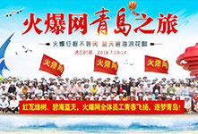 ���S���ӣ����ɹ����𱬾W(w��ng)2018�������u֮����