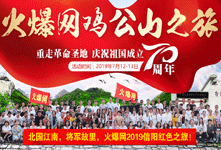 ������������܊�������𱬾W(w��ng)2019��ꖼtɫ֮����