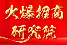 �������о�Ժ�����ķ�I���؈��ИI(y��)��������I(y��)��