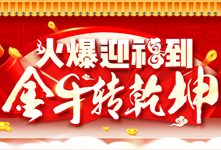 ��ӭ��������ţ�D(zhu��n)Ǭ����