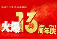 ����ͬ��ʮ���d������y���ٿ�Խ��