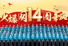 �¾��𱬾W(w��ng)����14������