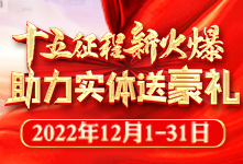 ʮ�������»𱬣��������w�ͺ��Y��