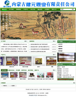 ��(n��i)�ɹŽ�Ԫ¹�I(y��)�����F������؟�ι�˾