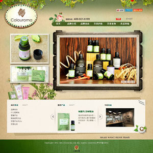 �Ϻ���¶�����yƷ���޹�˾