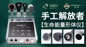 ���ϰ�ů�����Ƽ����޹�˾