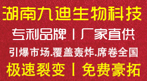 ���Ͼŵ�����Ƽ����޹�˾