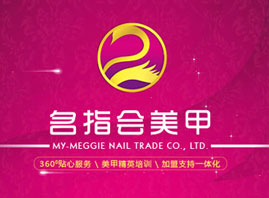 ��ָ���������Q(m��o)���޹�˾