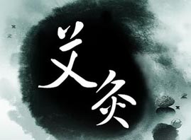 ���(y��ng)�پ��h������Ƽ����޹�˾