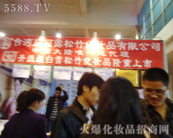 �_(t��i)��Ó��¶���񻯊yƷ���޹�˾