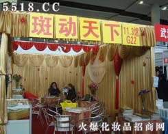 �Ͼ��߄�(d��ng)���»��yƷ���޹�˾