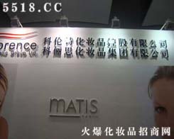 �ƃ�˼���V�ݣ����yƷ���޹�˾