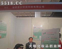 ����ϲ���h(hu��n)���Ƽ����޹�˾