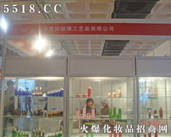 �Ϻ����粣����ˇƷ���޹�˾