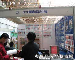 �������i�·�������Ƽ����޹�˾