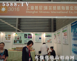 �Ϻ����᫘���Q(m��o)�����޹�˾