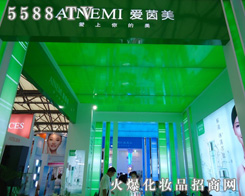 �Ϻ����������yƷ���޹�˾