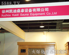 ���݄P��ɣ���O�����޹�˾