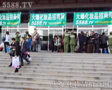 �����������҂��x�����o��؟(z��)��