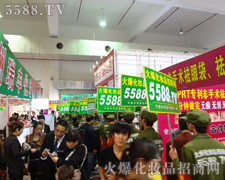 �����������˺�֮�л�����