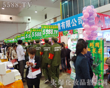 �𱬻��yƷ�W(w��ng)���ИI(y��)���^���L(f��ng)��