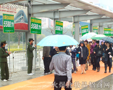 �L(f��ng)�������������Ȼ��(ji��n)�ֵ���